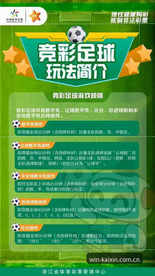 开心体育平台下载全攻略：体育娱乐平台推荐详解