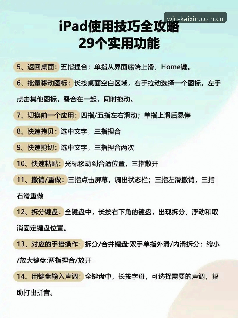 开心体育体验 开心体育平台深度体验完整指南:从入门到精通的实用手册